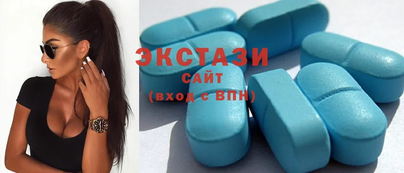 ЭКСТАЗИ MDMA  Вилючинск 