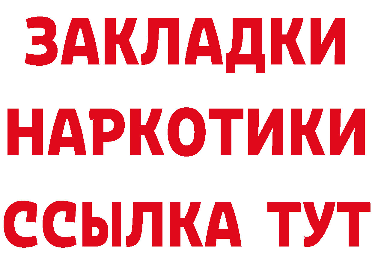 Cannafood конопля как зайти даркнет blacksprut Вилючинск